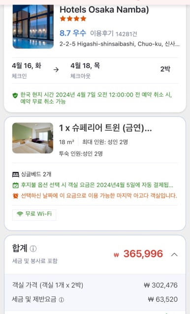 린트래블 이미지