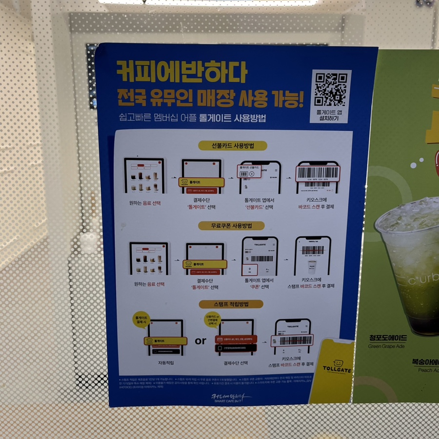 커피에반하다수원 이미지