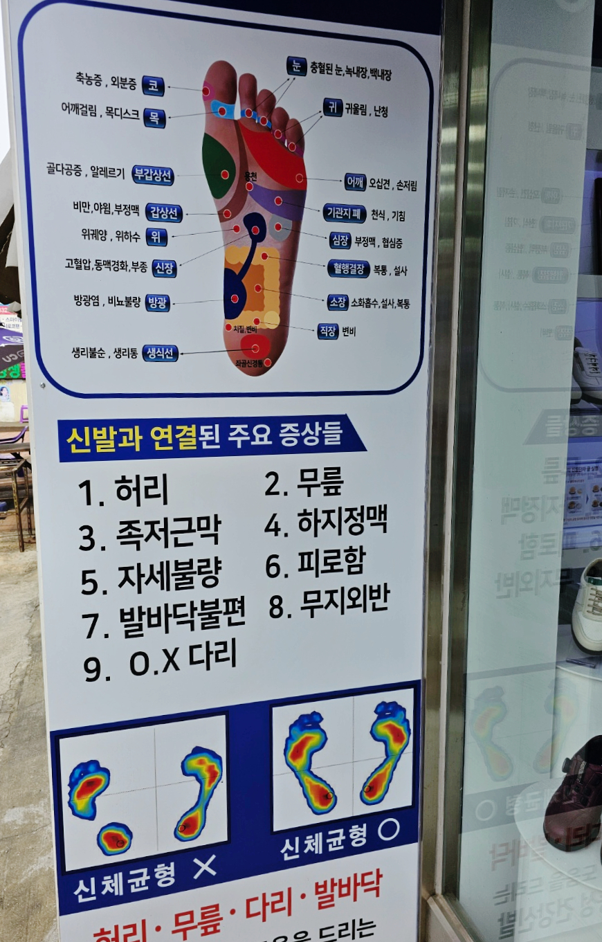 워키오수유점 이미지