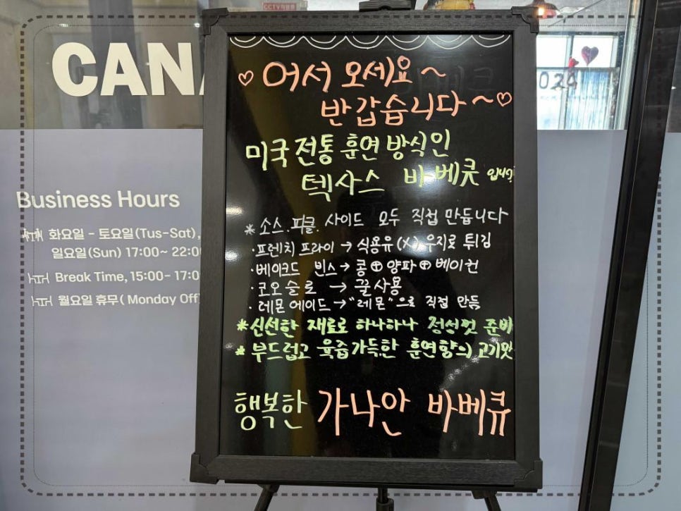 바베큐역 이미지