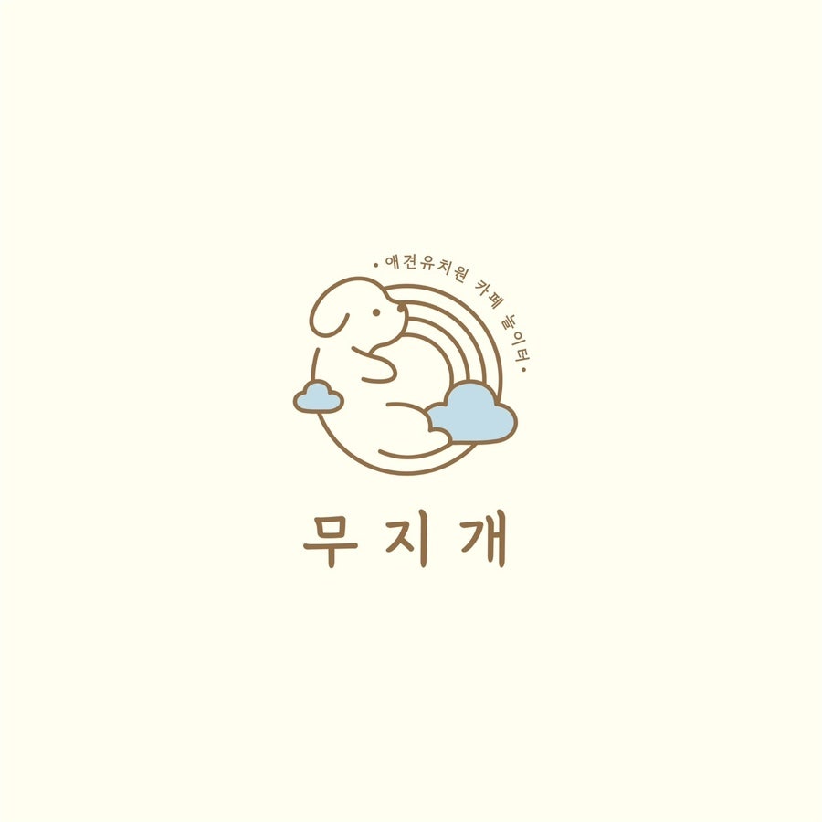 무지개까페 이미지