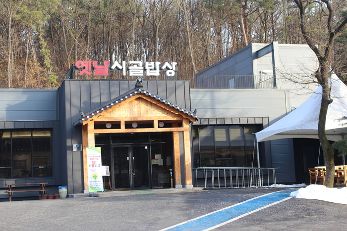 풍성한밥상 이미지