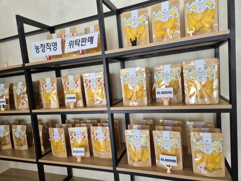 오션스푼 이미지