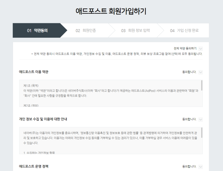 스쿨애드 이미지