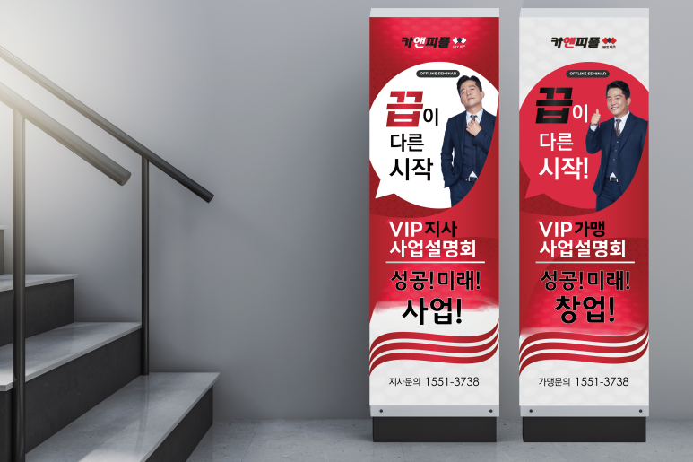 피플엔피플(주) 이미지