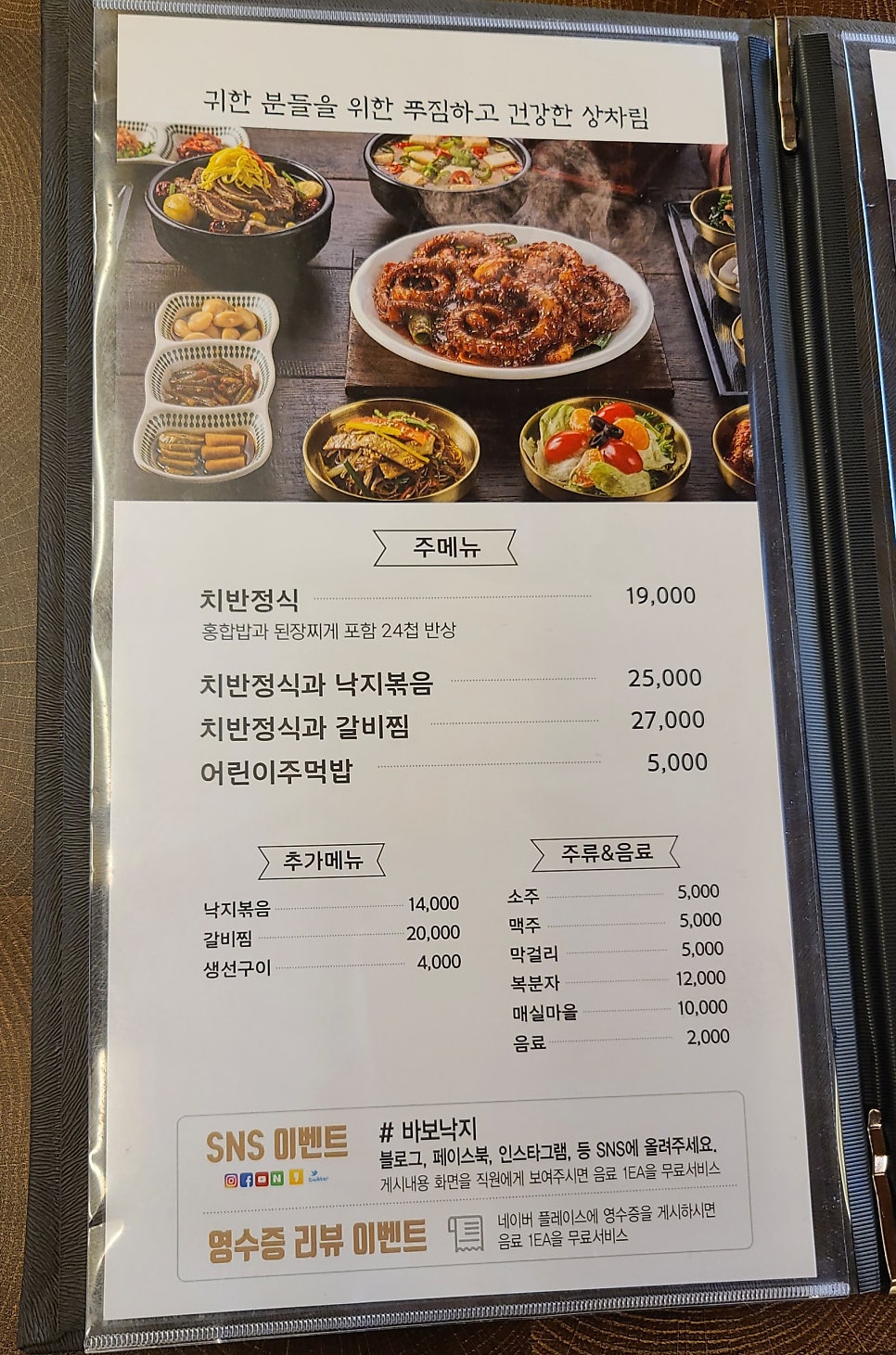 치반 이미지