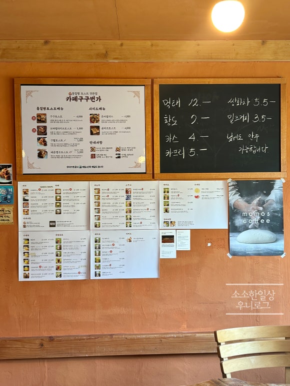 구구번가 이미지