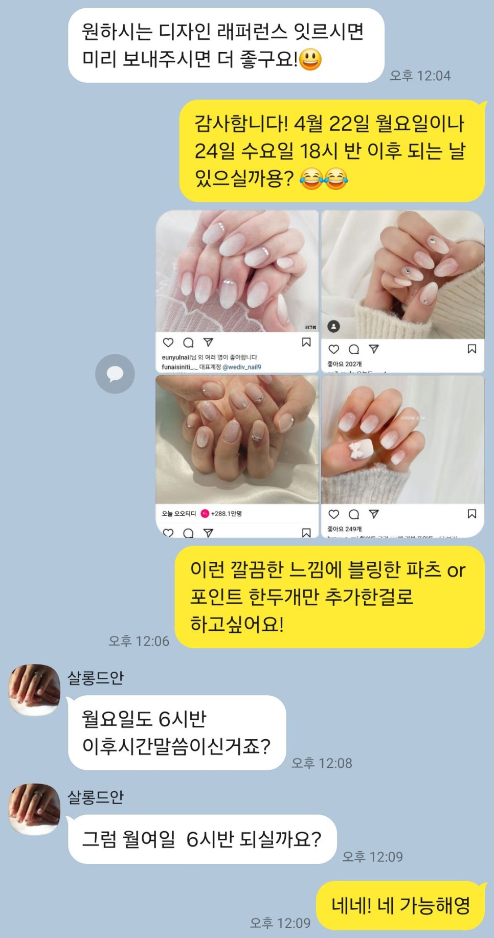 살롱드302 이미지