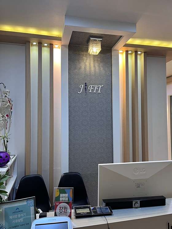 제이핏 이미지