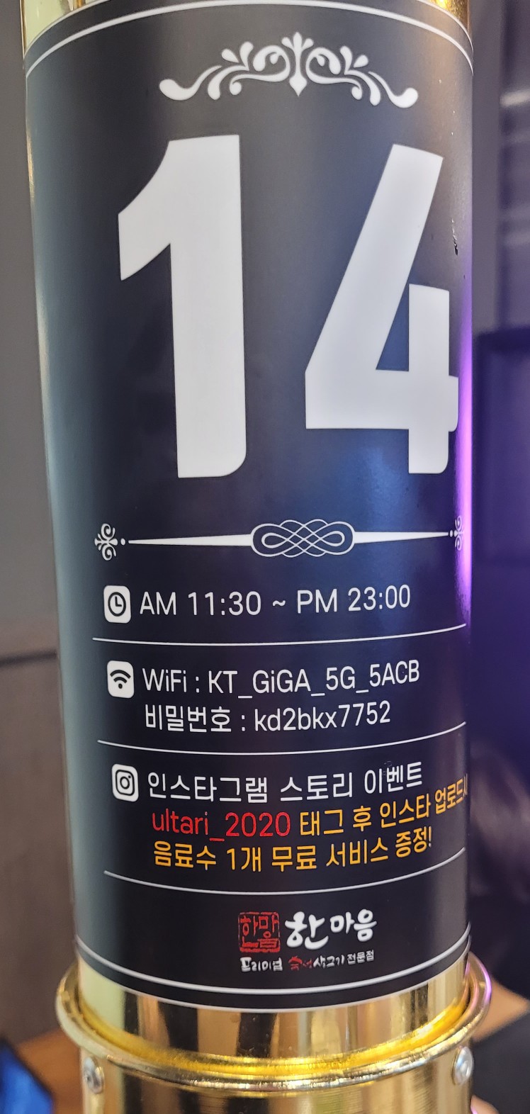 한마음다방 이미지