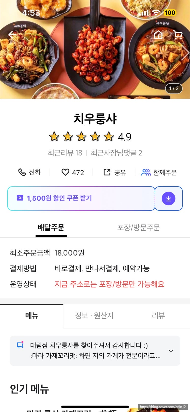 치우룽샤 이미지