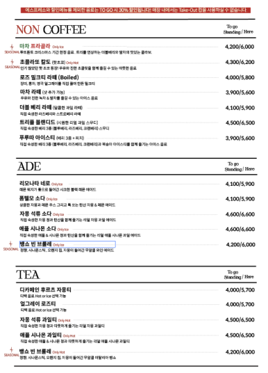 투또톤토(tuttotonto) 이미지