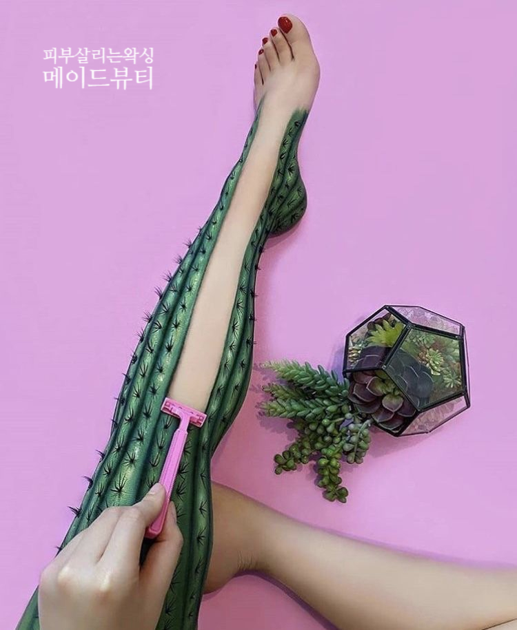 설렘왁싱# 이미지
