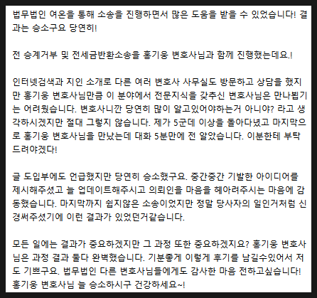 피플노동법률사무소 이미지