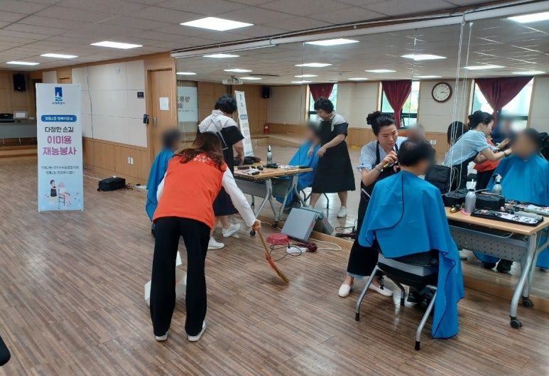 행복미용실 이미지