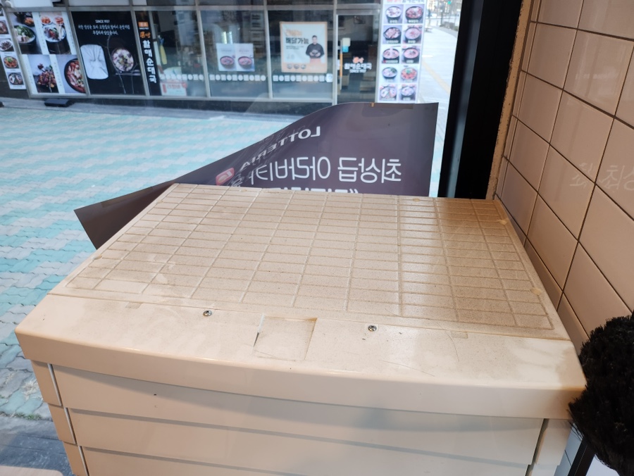롯데리아인천도화점 이미지