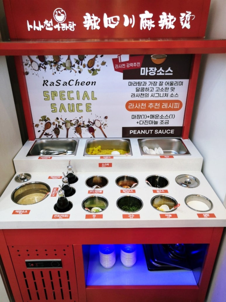라사천 이미지