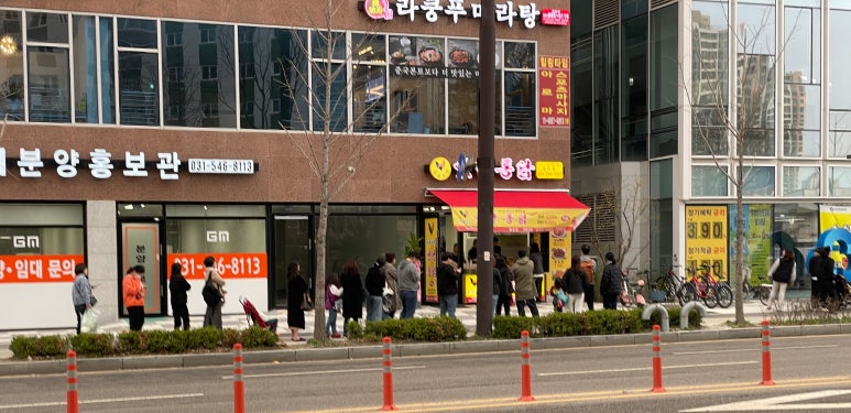 옛날통닭 봉담점 이미지