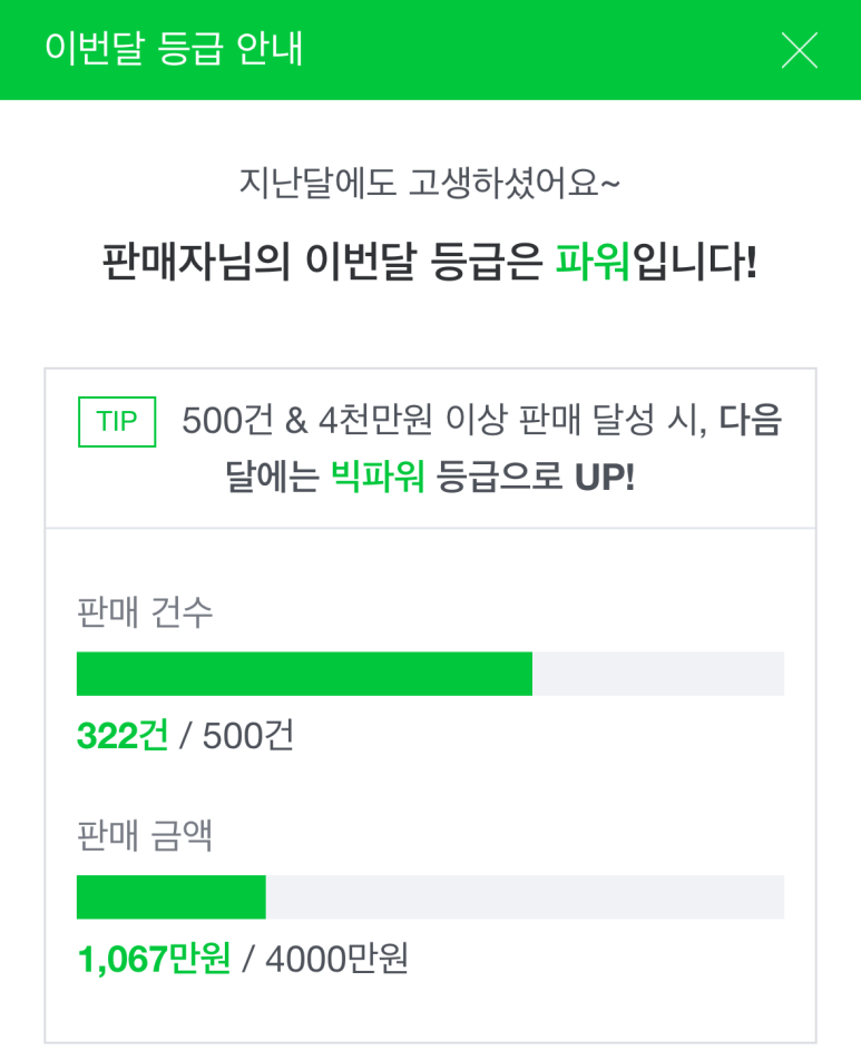 (주)파워탤런트 이미지