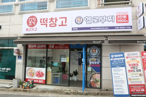 세븐일레븐 광양중마점 이미지