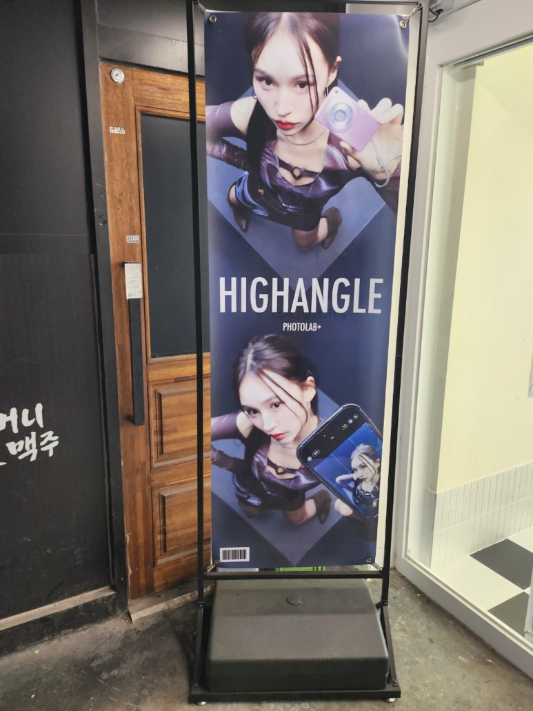포토랩플러스 이미지