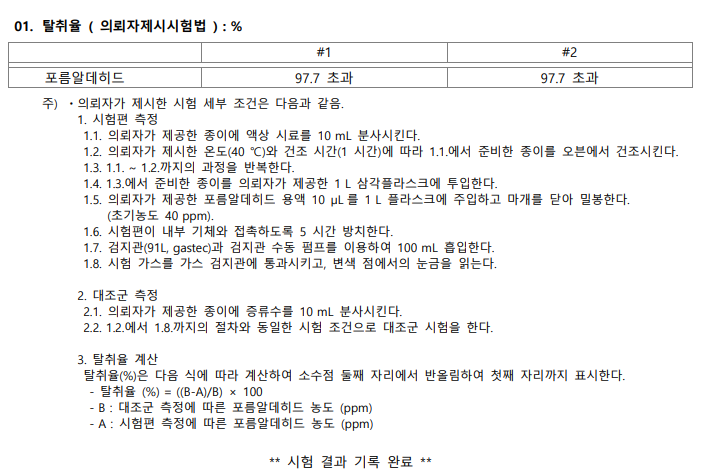주식회사 비크 이미지