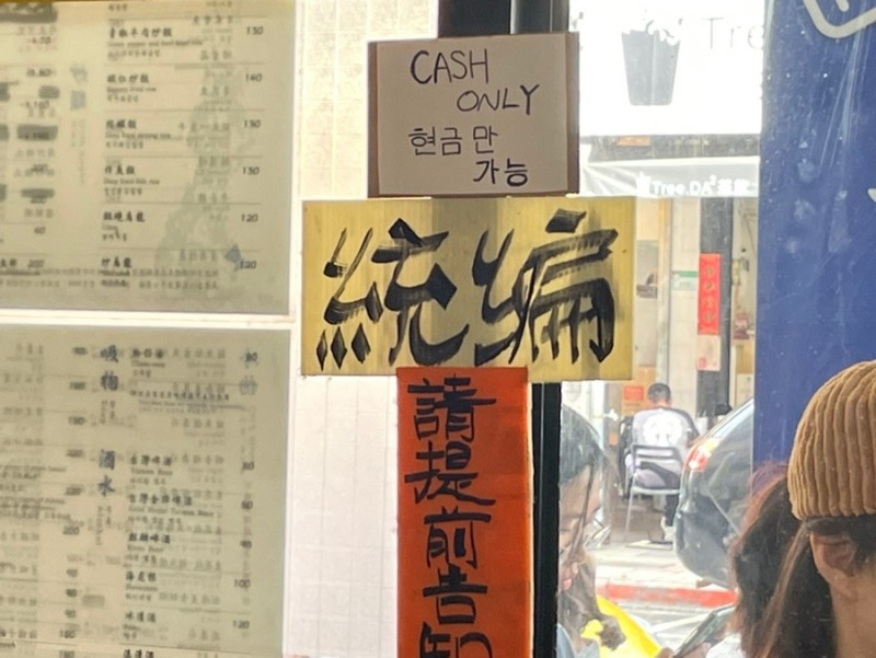 삼미식당 이미지