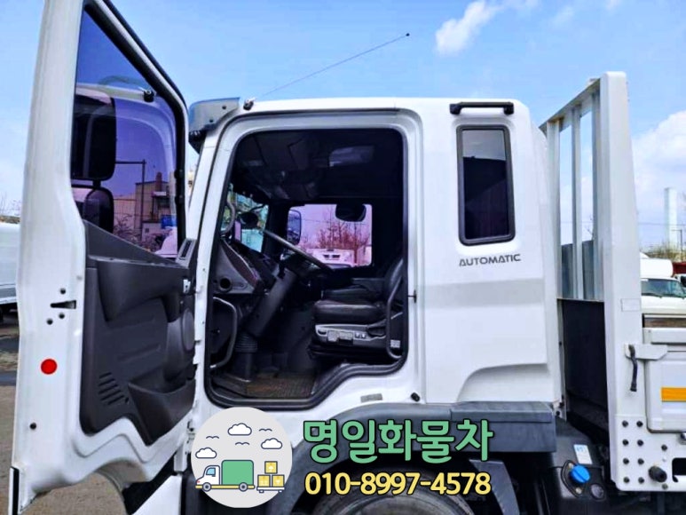 명일자동차공업사 이미지