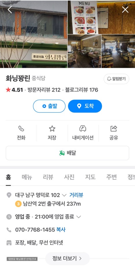 화닝꽝린 이미지