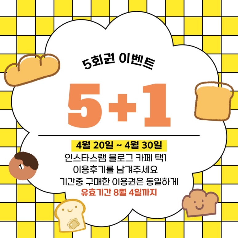 이지버터쿠킹 이미지