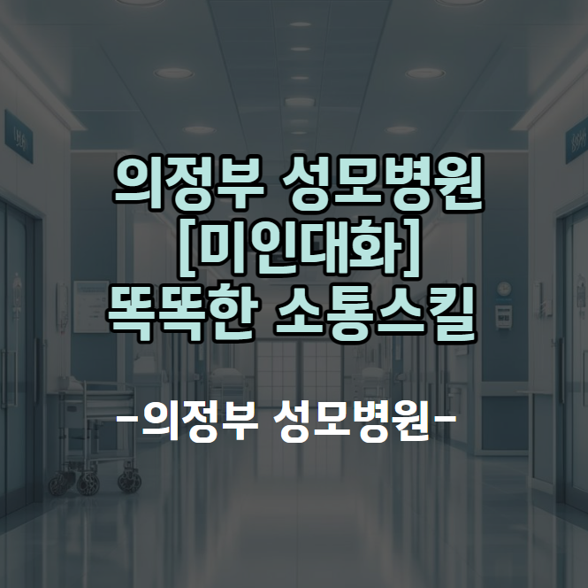 휴먼에스(주) 이미지