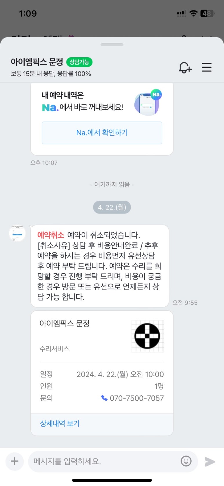 아이엠픽스 이미지