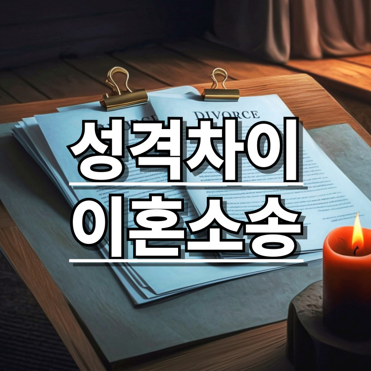 법무법인아진 이미지