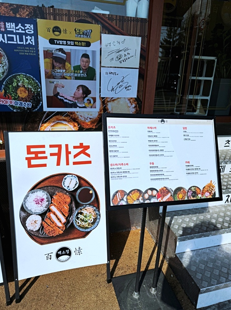 백소정인하대 이미지