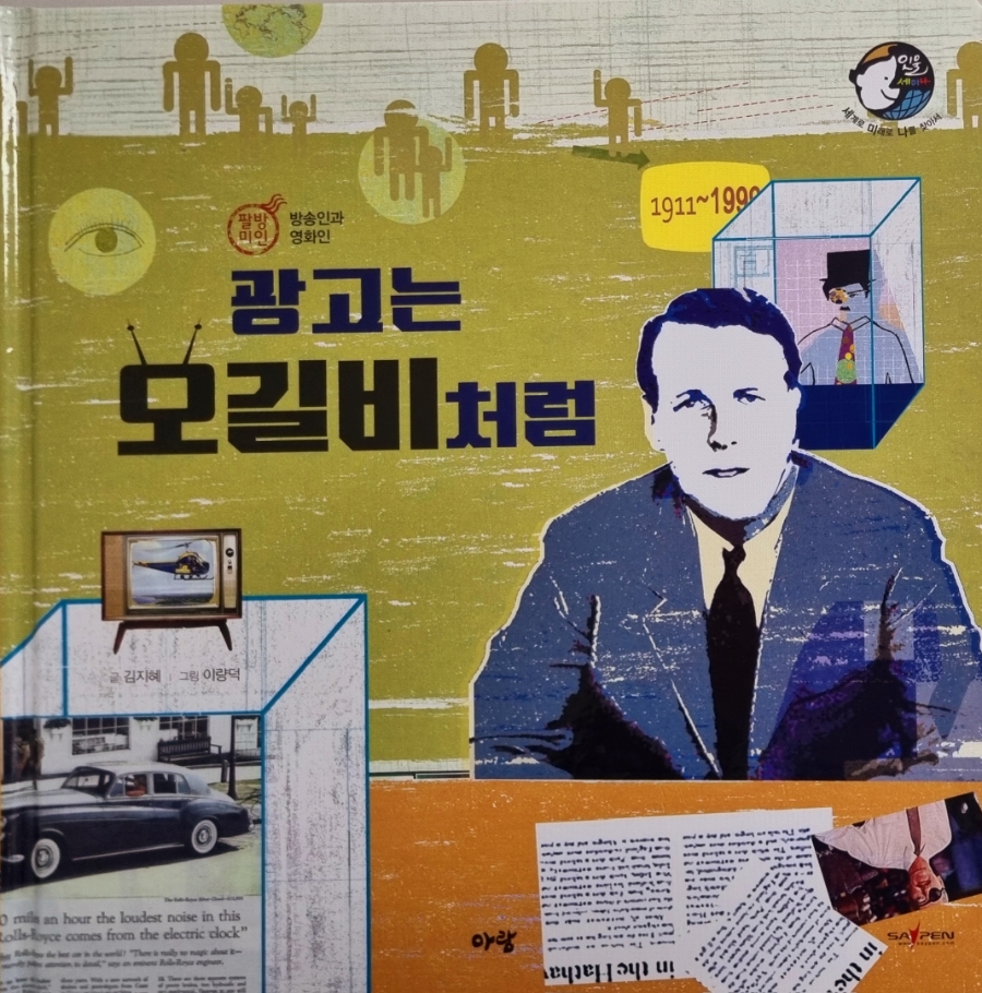 아람광고 이미지