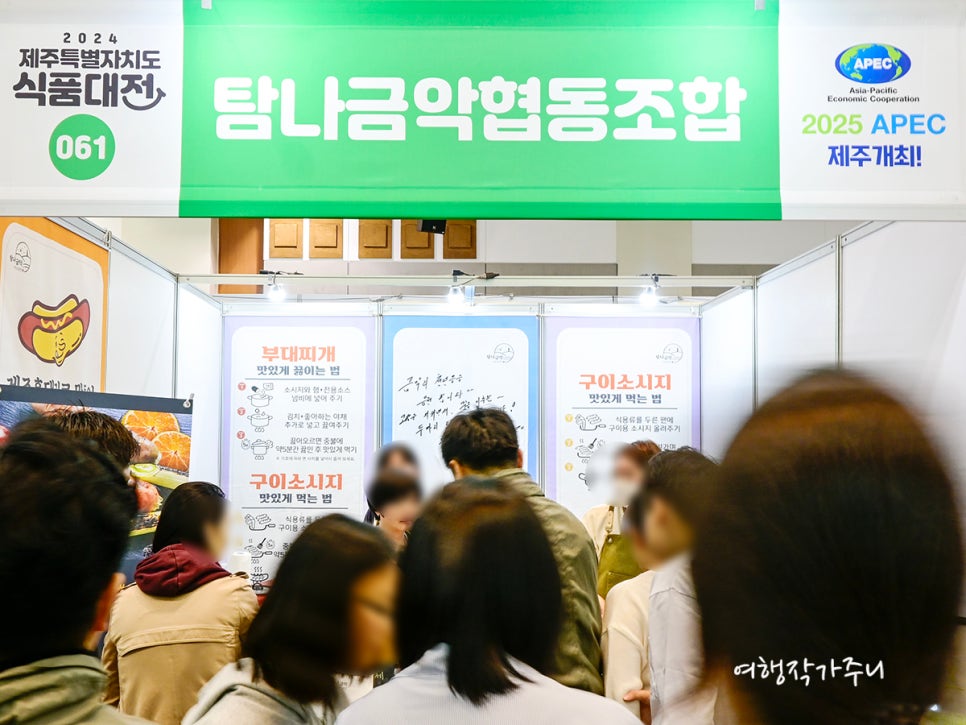탐나금악협동조합 이미지