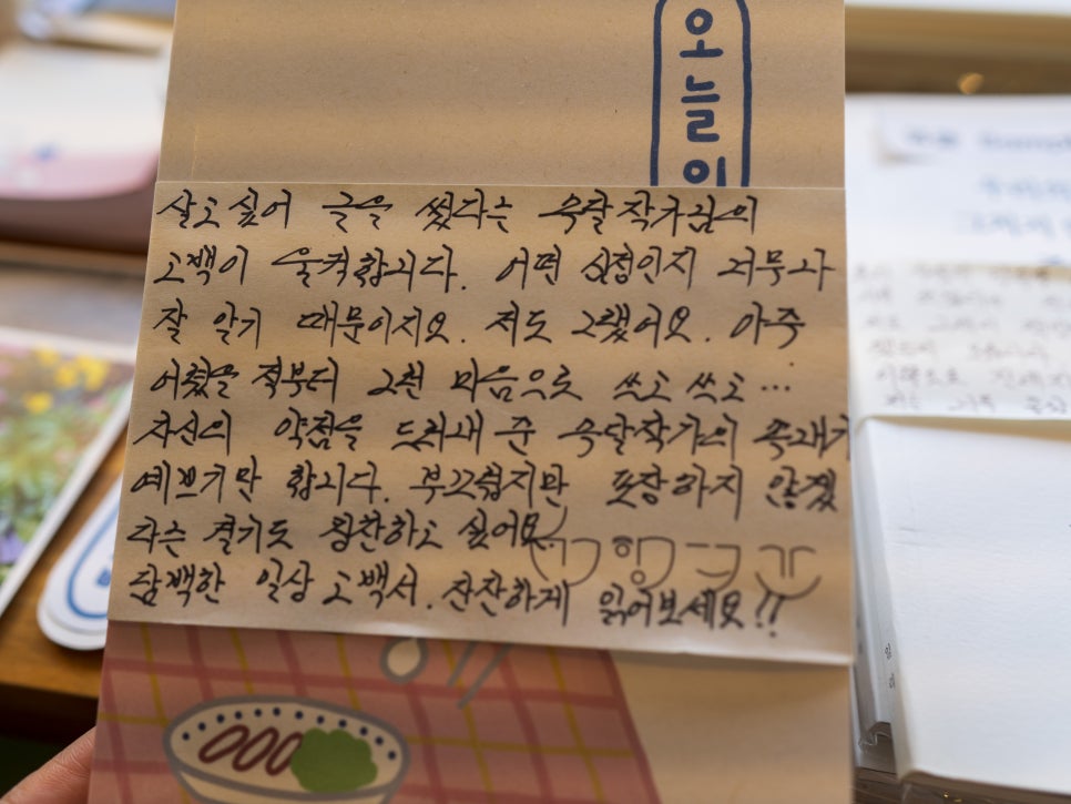 서행구간 이미지