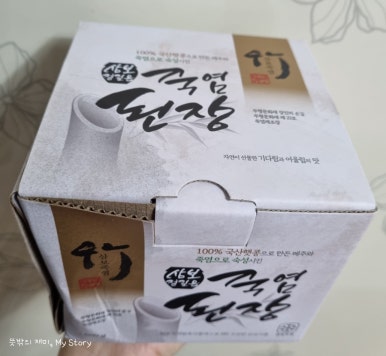 삼보식품 주식회사 이미지