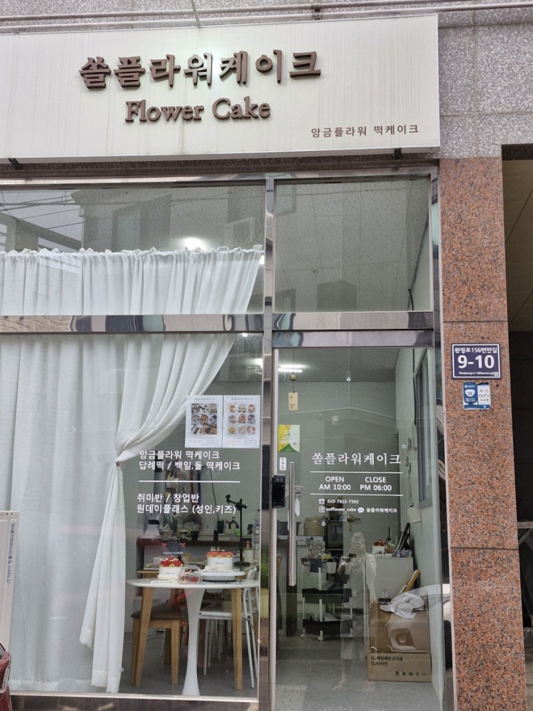 쏠케이크 이미지