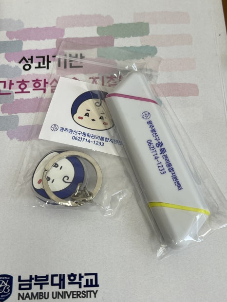 나미띠꽈배기선운점 이미지