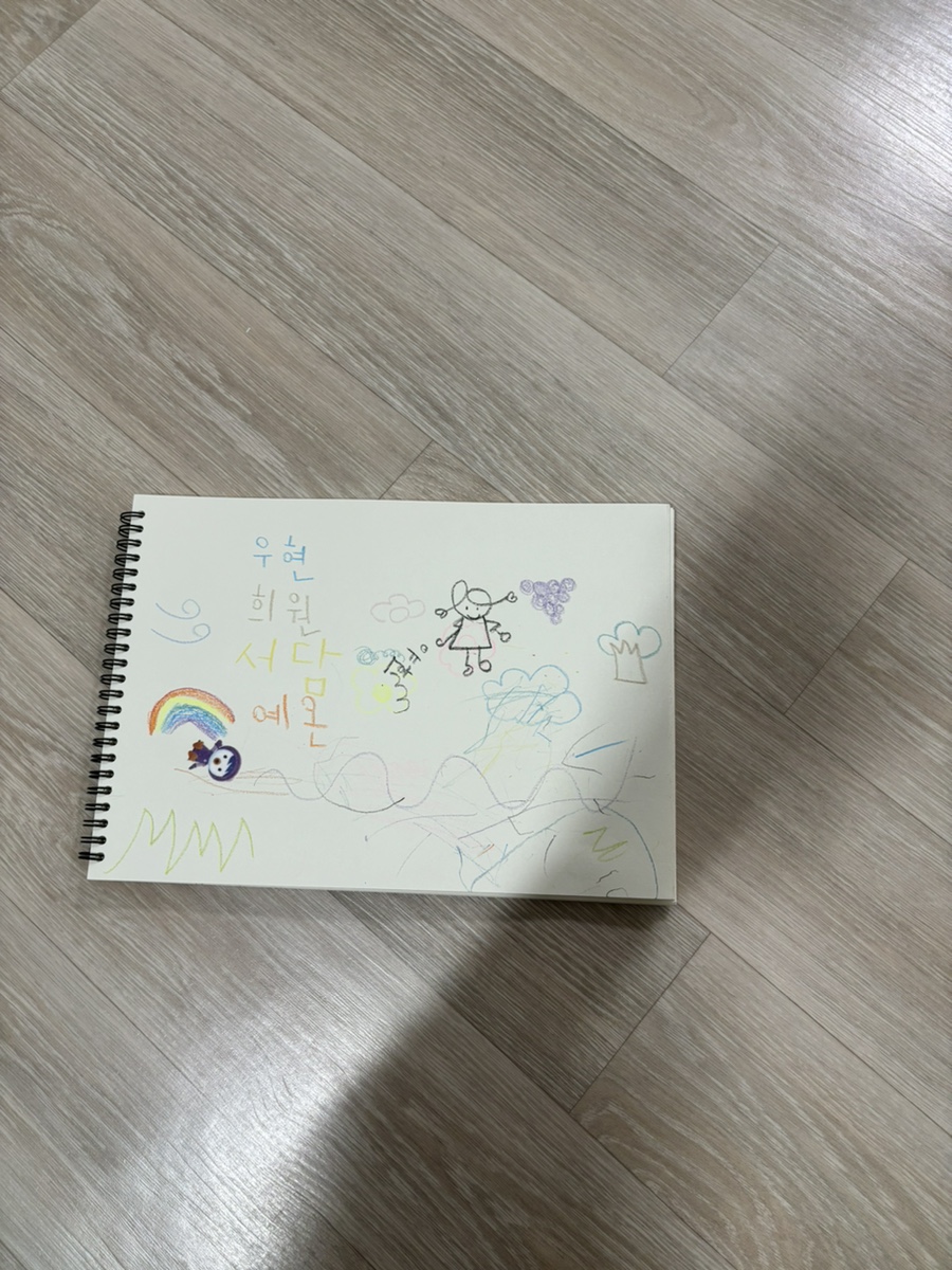 마요네일즈 이미지