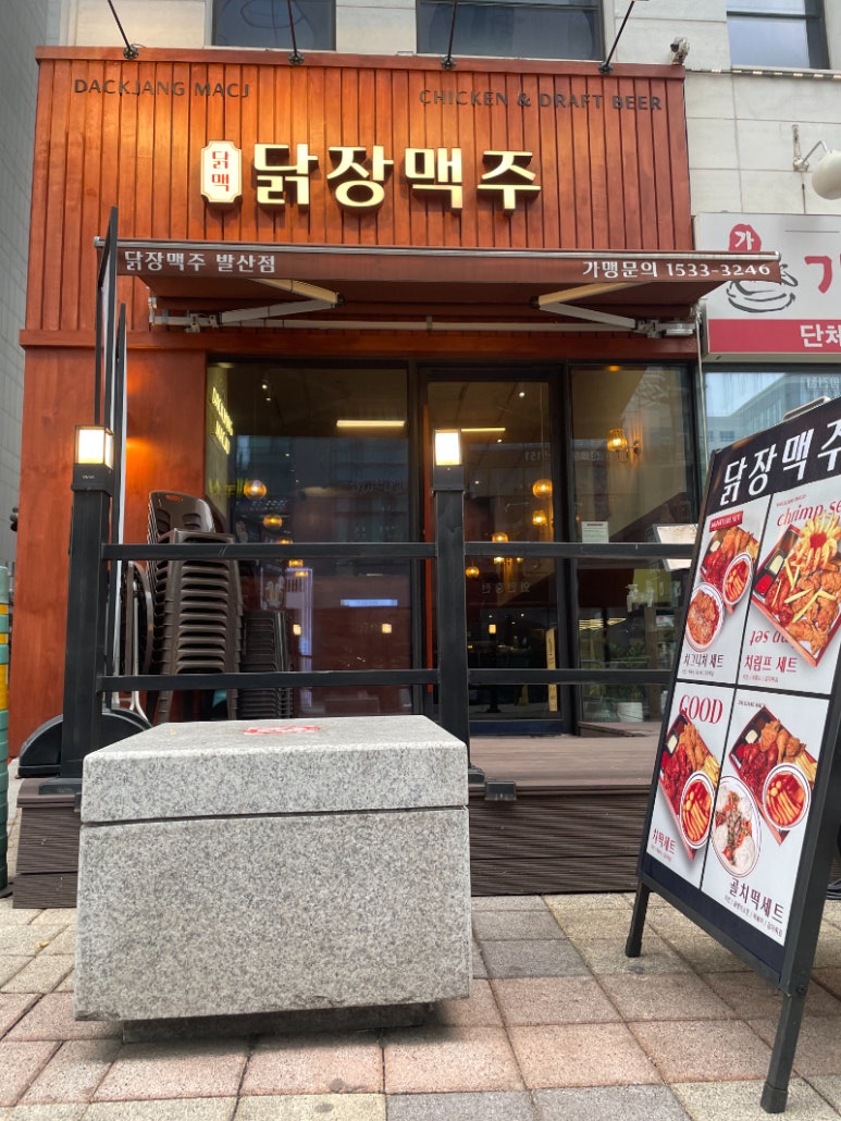 라니맥주 이미지