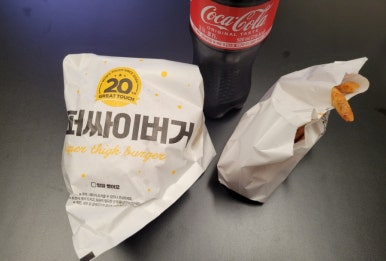 맘스터치파주운정 이미지