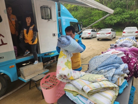 동산세탁소 이미지