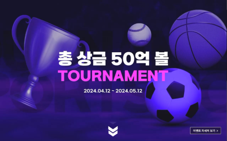 윈스포츠 이미지
