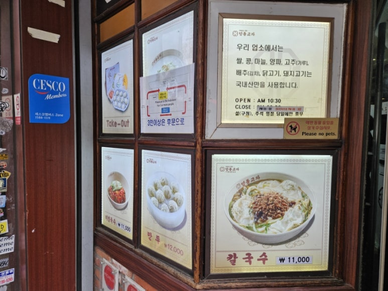 명동타이어 이미지