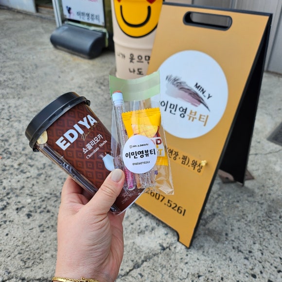 이민영뷰티 이미지