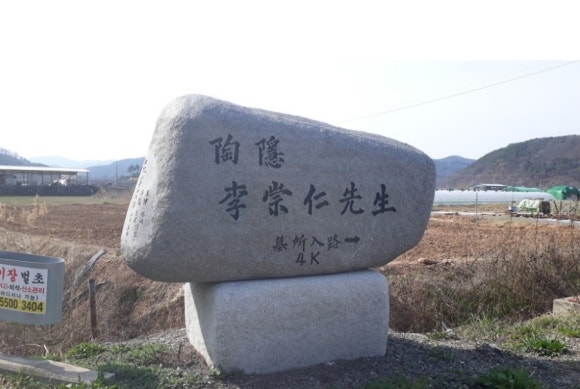 가야산한우마을 이미지