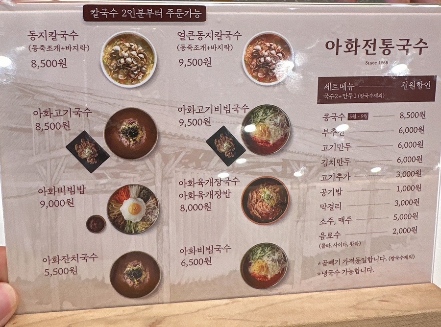 스타벅스경주보문로DT점 이미지