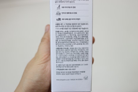 워시아이 이미지